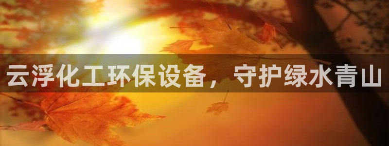 亿万先生换网址了吗