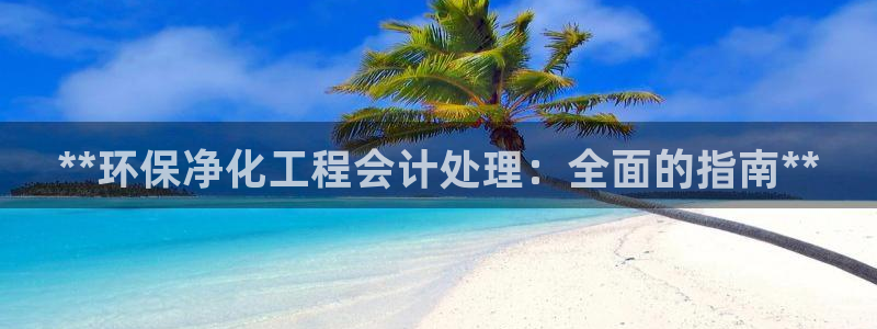 亿万第一集